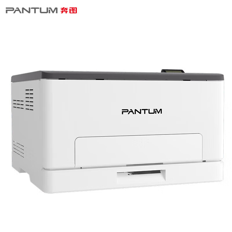 奔图(PANTUM)CP1100DW彩色激光打印机(自动双面 无线/有线网络)高清大图