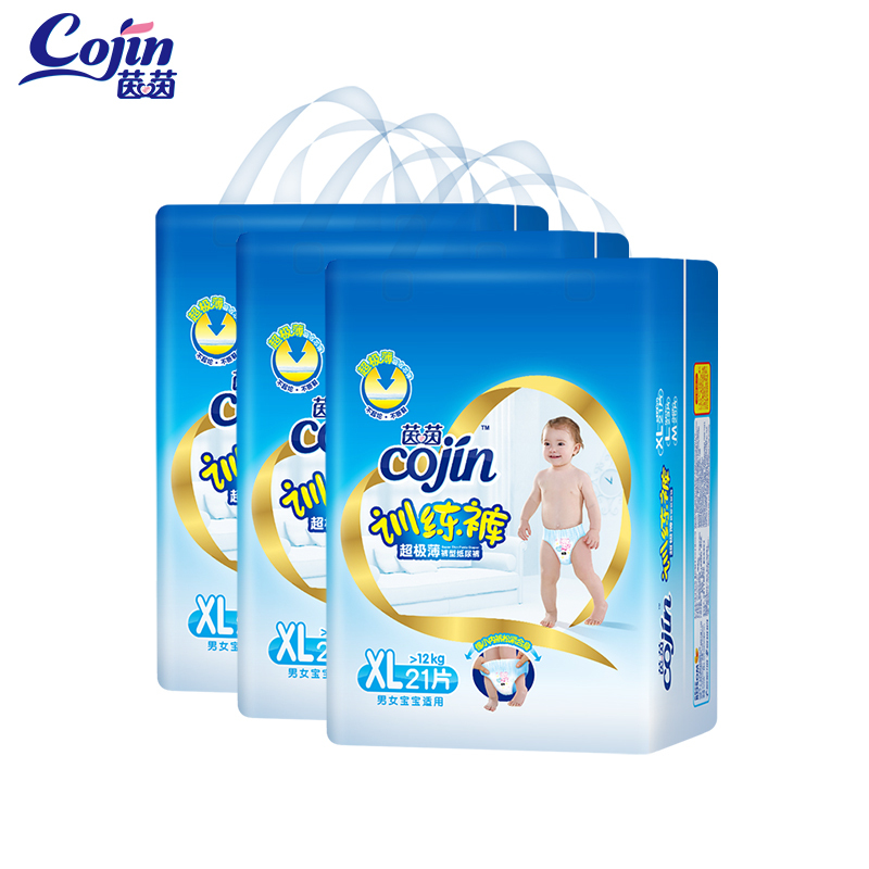 茵茵(Cojin)超级薄拉拉裤/尿不湿 加大码XL21片*3包 [12KG以上]