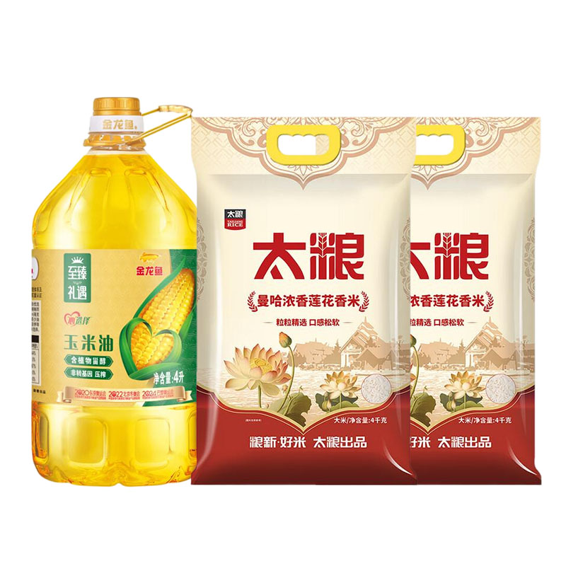 金龙鱼/太粮 油米组合4L+8KGHC