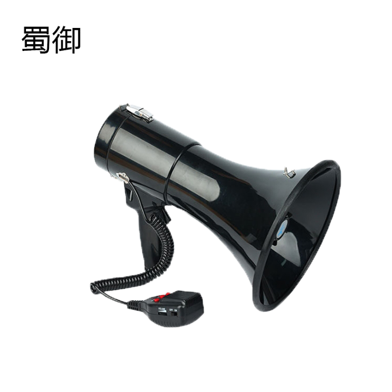 蜀御 扩音器安防用品外置麦克风 50W 1个高清大图