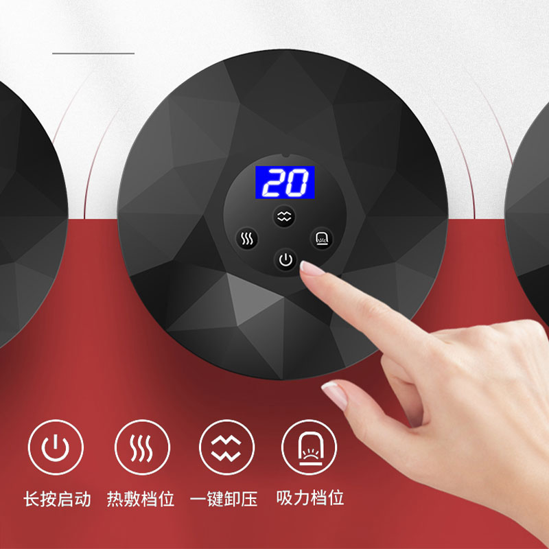 米狗拔罐刮痧仪MC60高清大图