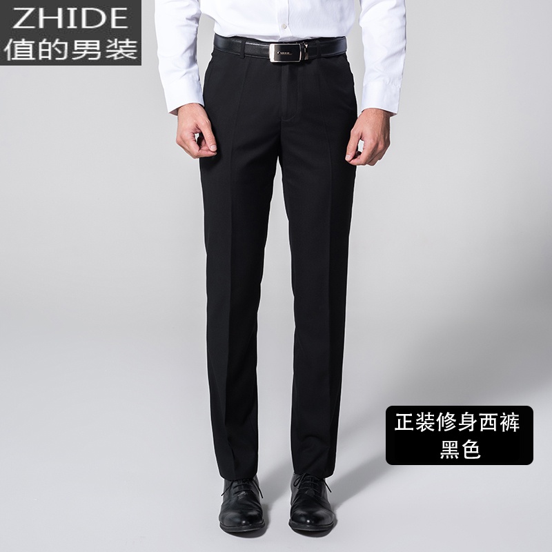 SUNTEK西裤男商务正装修身裤夏装黑色直筒宽松西装裤休闲裤垂感西装长裤西裤高清大图