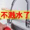厨房面盆水龙头过滤起泡器 节水防溅水加长延伸万向喷头