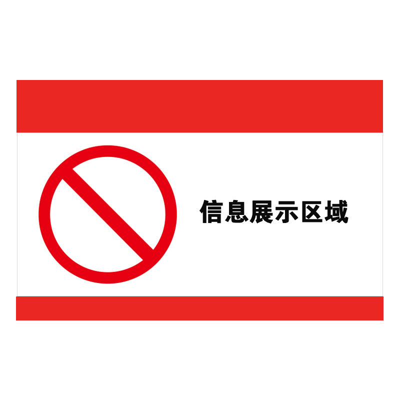 wewin BZ-T63-UN[C](B) 标签 白色 （计价单位：张）