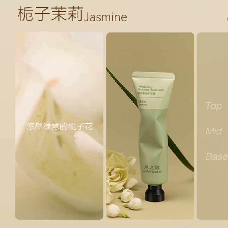 水之蔻倍润香氛护手霜栀子茉莉40g高清大图