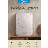 美的电磁炉QH2135