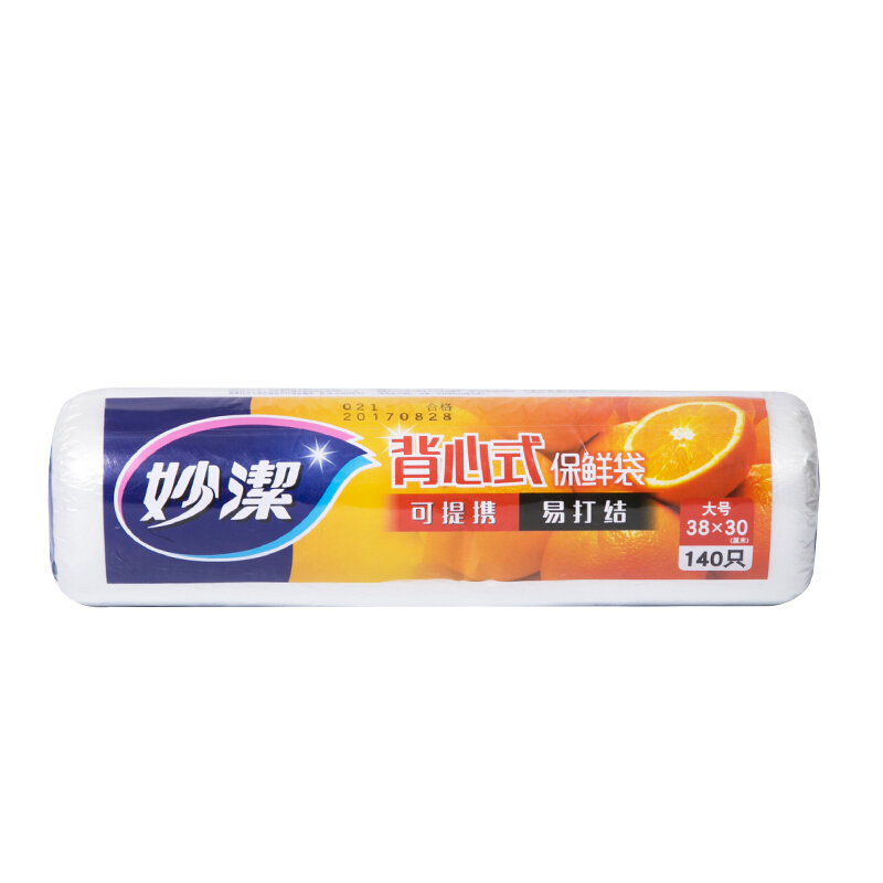 妙洁点断式背心型保鲜袋大号 MBRVL
