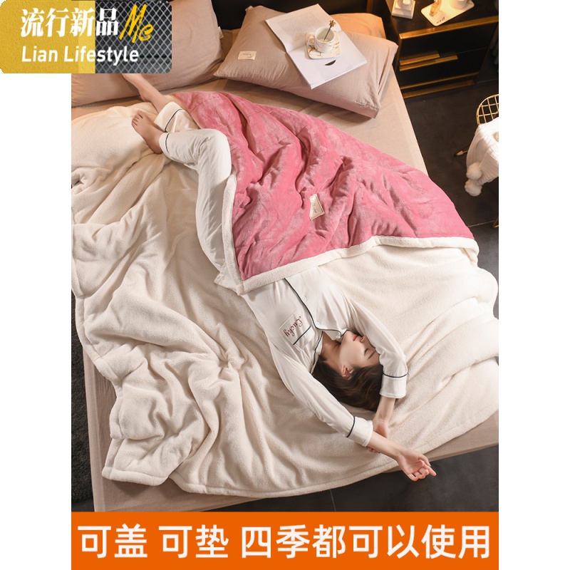 三层毛毯被子加厚冬季珊瑚绒床单毯子单人宿舍学生法兰绒沙发盖毯 三维工匠高清大图