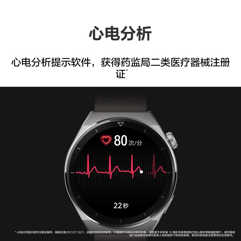 华为 WATCH GT 3 Pro灰色高清大图