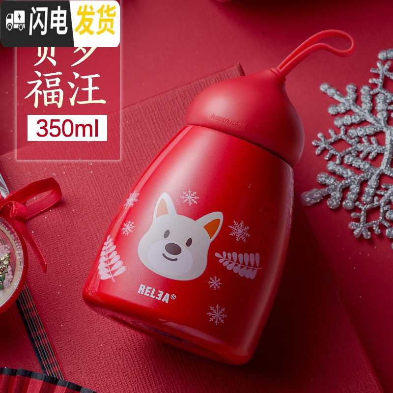 三维工匠保温杯儿童不锈钢水杯女士小巧便携小学生茶杯迷你个性可爱 贺岁福汪-350高清大图