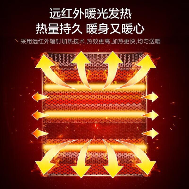 美的小太阳取暖器电暖器暖气机暖脚器暗光防烫远红外电暖气 1200W三档调温[NS12-15B]白色高清大图