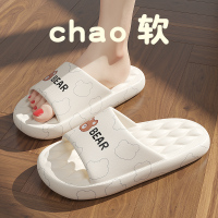 踩屎感拖鞋女士2025新款室内家居情侣可爱浴室防滑洗澡eva凉拖女款