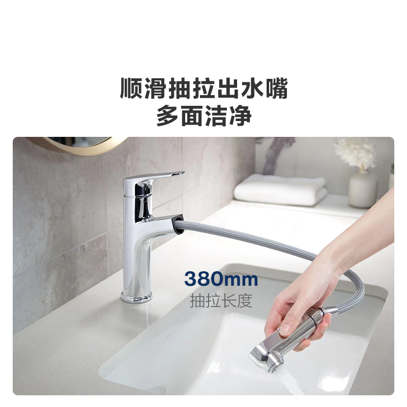 科勒抽拉式上出水冷热台盆龙头33070T高清大图