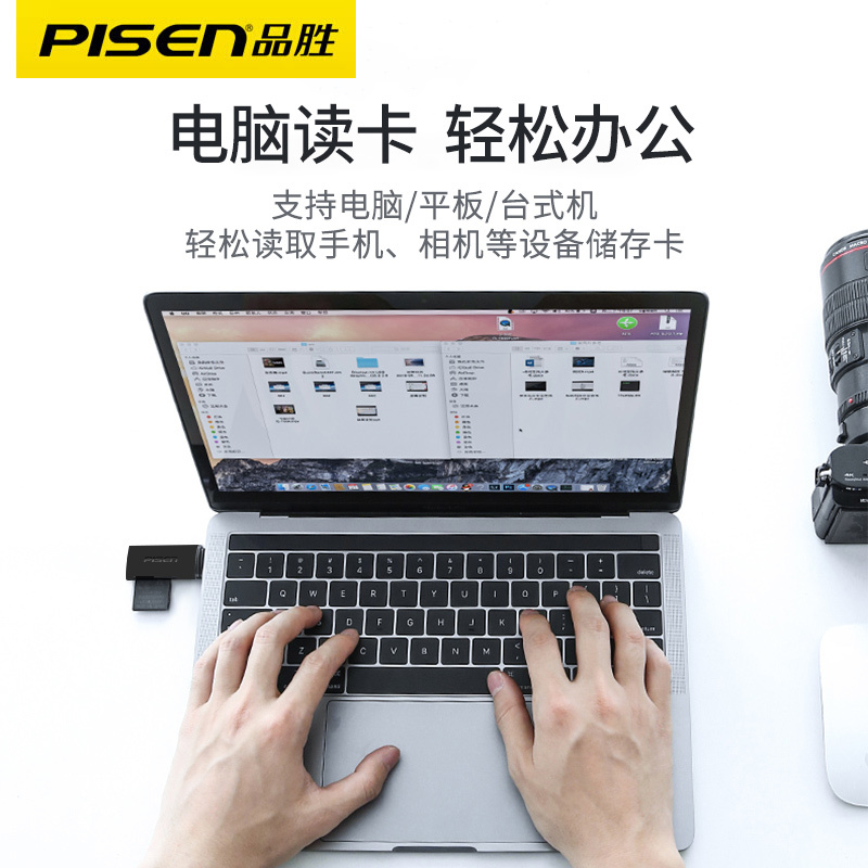 品胜 多功能SD/TF二合一读卡器 支持手机单反相机行车记录仪监控存储内存卡 USB3.0黑色