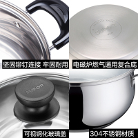 苏泊尔(SUPOR)ST20H3 汤锅好帮手304不锈钢复底锅具 燃气灶电磁炉通用锅具 直径20CM