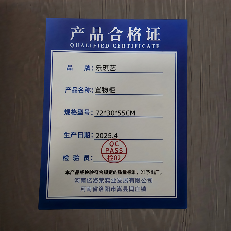 乐琪艺 置物柜 ZH2 个高清大图