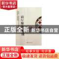 前厅服务与管理(双色)(含微课)
