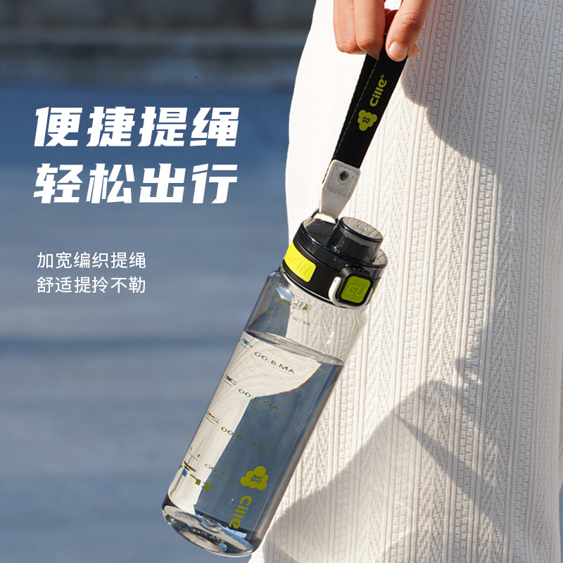 希乐Cille大容量塑料杯tritan材质高颜值男女户外健身水杯带滤网高清大图