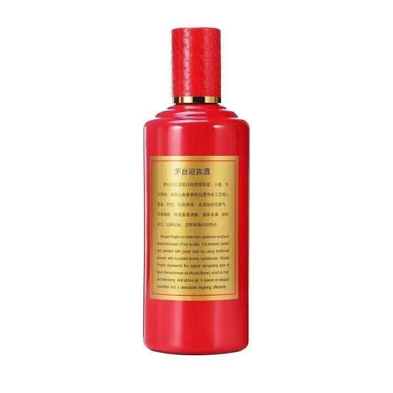 茅台中国红迎宾酒53度酱香型白酒500ml*6瓶