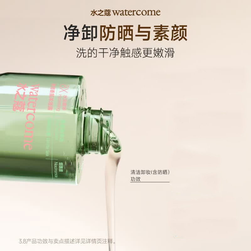 水之蔻沐浴露净润肌肤沐浴留香庭屿淡雅白茶400ml高清大图