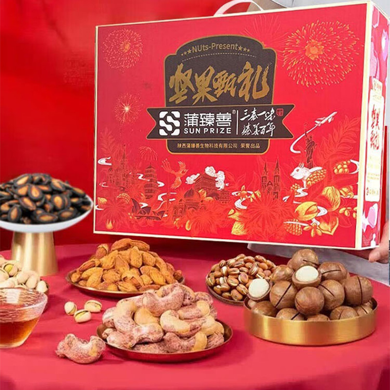 蒲臻善坚果零食礼盒集结丰富原生食材口感多元品质始终在线2.7kg高清大图