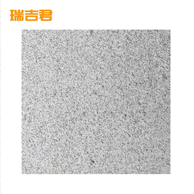 瑞吉君 花岗岩大理石板材 600*600*50mm 单位:块高清大图