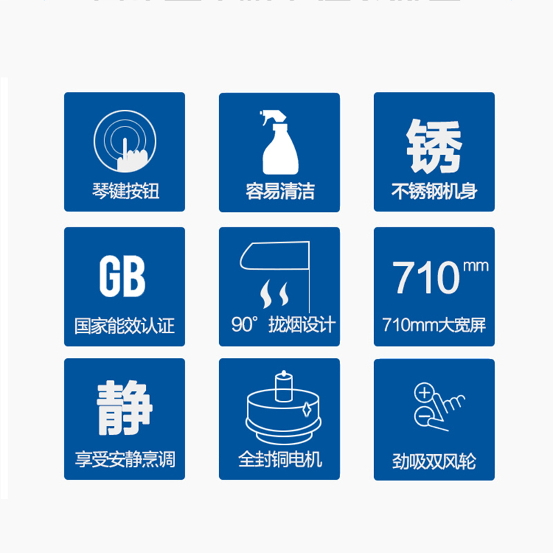爱贝尔(IBELL)烟灶套装 油烟机燃气灶套餐 脱排顶吸式吸油烟机脱排老式双抽嵌入式不锈钢面板煤气灶台式家用炉具 天然气