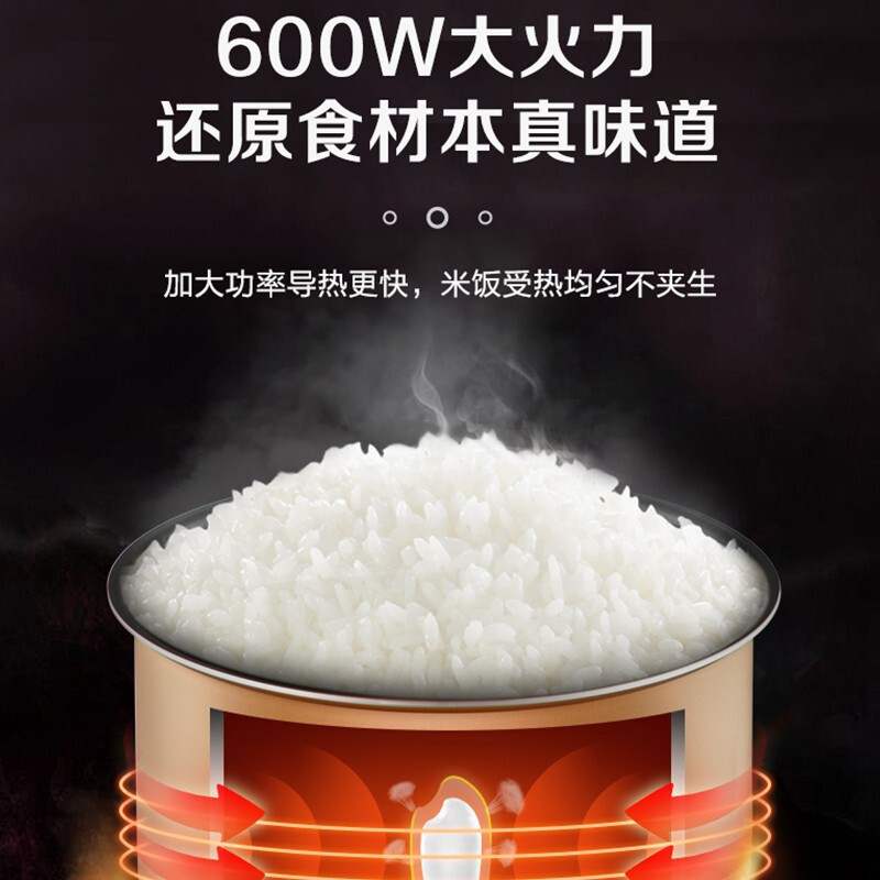 苏泊尔(SUPOR)电饭煲4L不粘内胆3-5人前置大屏面板杂粮多功能家用智能定时24小时预约煲粥锅SF40FC996高清大图