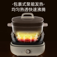 美菱(MELING)电火锅电炒锅电热锅电煮锅家用分体多功能锅6L火锅专用锅多用途锅MT-HZ55H2