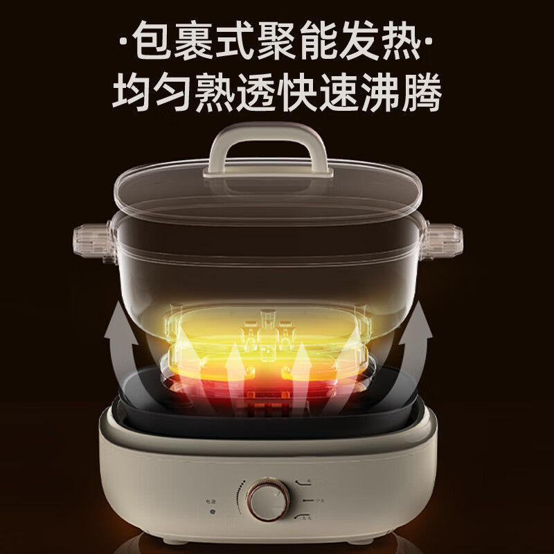 美菱(MELING)电火锅电炒锅电热锅电煮锅家用分体多功能锅6L火锅专用锅多用途锅MT-HZ55H2