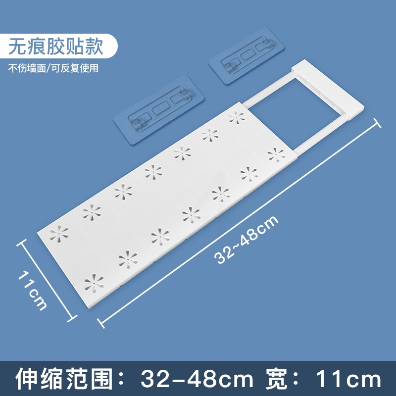 [特惠款] 长32-48cm 宽11cm 1层 衣柜收纳分层架隔板衣橱柜子隔层鞋柜分隔免钉伸缩宿舍置物架隔断