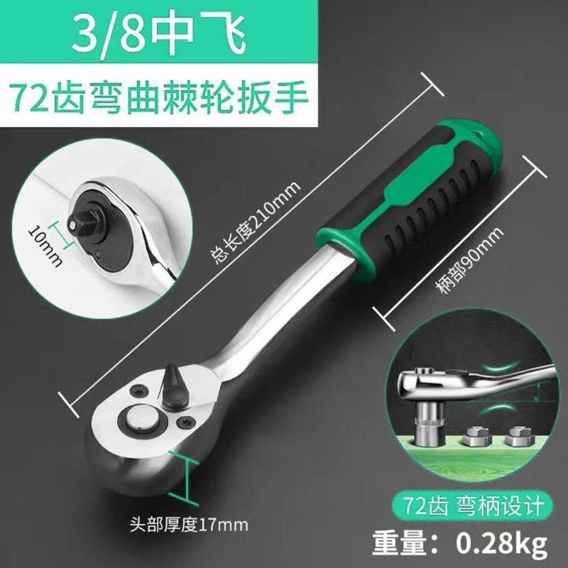 喜来邦(XILAIBANG)快速脱落棘轮扳手图片