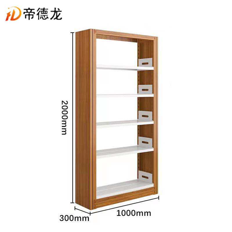 帝德龙书架单面收纳架置物架JS1 1000*300*2000mm
