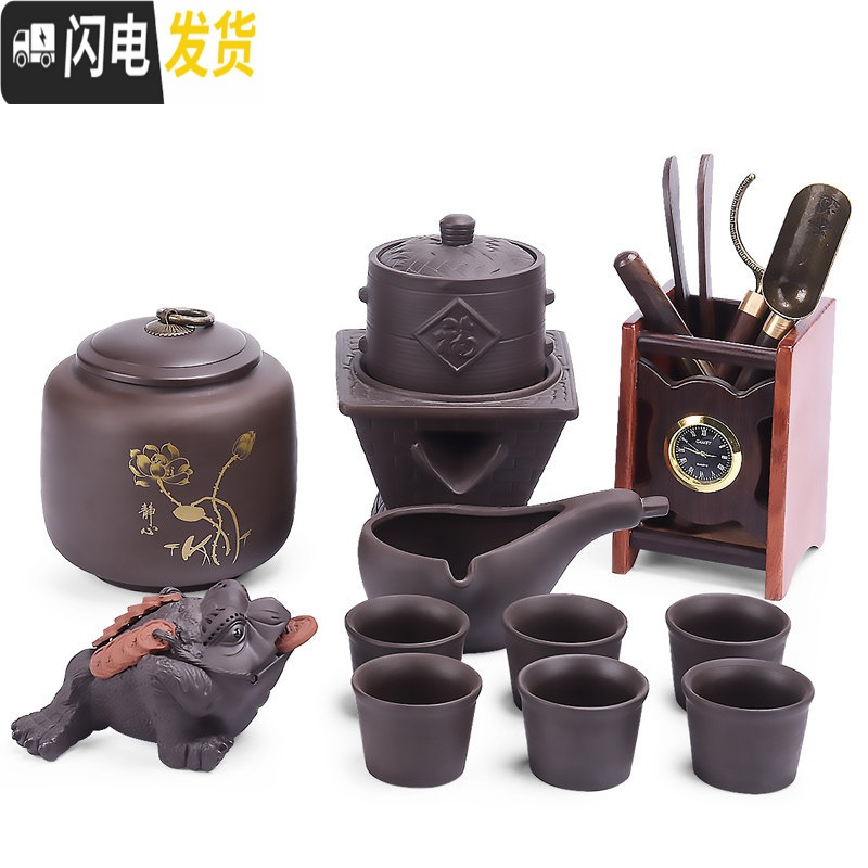三维工匠懒人防烫自动茶具套装家用紫砂泡茶器茶壶茶杯茶海茶道配件 O款灶福+时针茶道+茶宠+茶叶罐