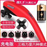 安尚充电无线使用红光电动按摩棒按摩捶6个头电动按摩器贴身按智能棒电脑版颈椎颈部腰肩部全身多功能家用商用揉捏震动仪锤捶背仪