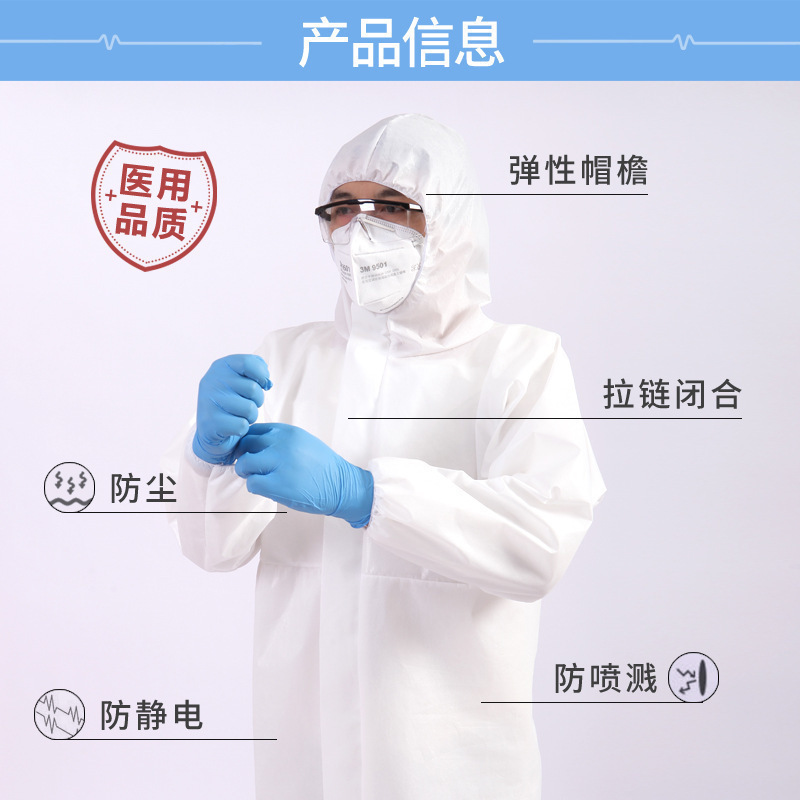 兰蒂斯盾 医用一次性隔离服1件 规格170