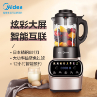 美的(Midea)破壁机智能预约家用1.75L升加热全自动多功能榨汁养生辅食豆浆绞肉破壁料理机MJ-PB12P240