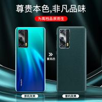 [送钢化膜]高铭宣华为p40pro手机壳素皮p40防摔翻盖式超薄5G保护套pro高档全包原装智能皮套por限量版款男女