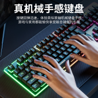 [补贴10%]机械手感键盘鼠标套装有线无线电脑游戏电竞键鼠耳机三件套