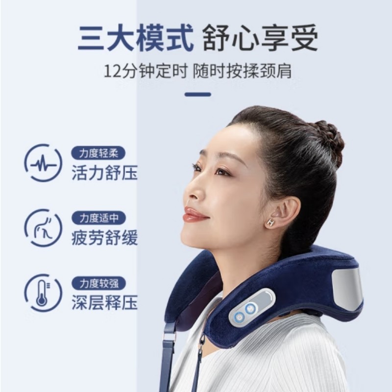 迪斯 颈椎按摩器颜色随机 DE-N01