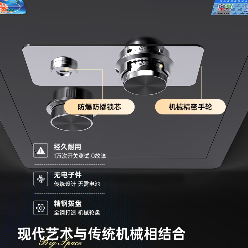 虎牌机械密码保险柜-外部尺寸30-38-28CM内部尺寸28*36*25CM高清大图