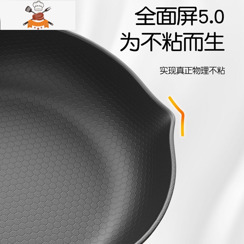 敬平[煎炒两用]炒锅平底锅不粘锅炒菜锅具多功能电磁炉家用煤气通用 [煎炒多用]28CM无盖+木铲高清大图