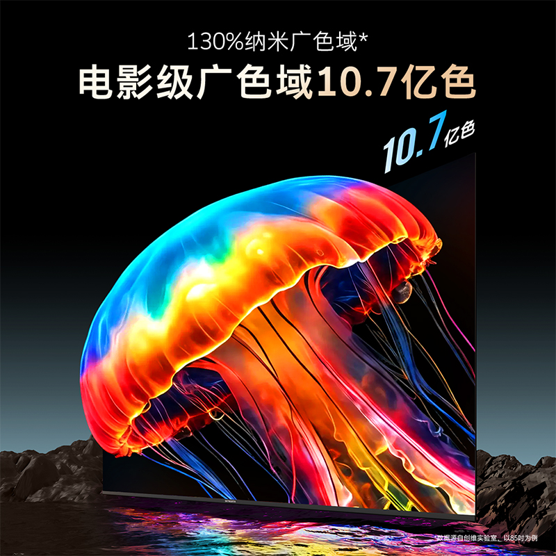 创维G3H 大内存 更畅快 3GB+64GB Hi-Fi殿堂级音响高清大图