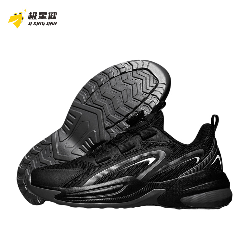 极星健 跑步鞋 jx1 双高清大图