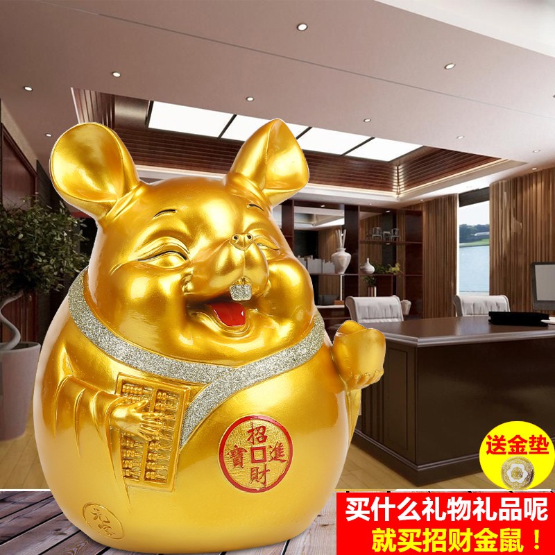 老鼠存钱罐只进不出可取储蓄罐大人儿童家用办公创意摆件大号 三维工匠 中号鼠送金垫不可取只进不出高清大图