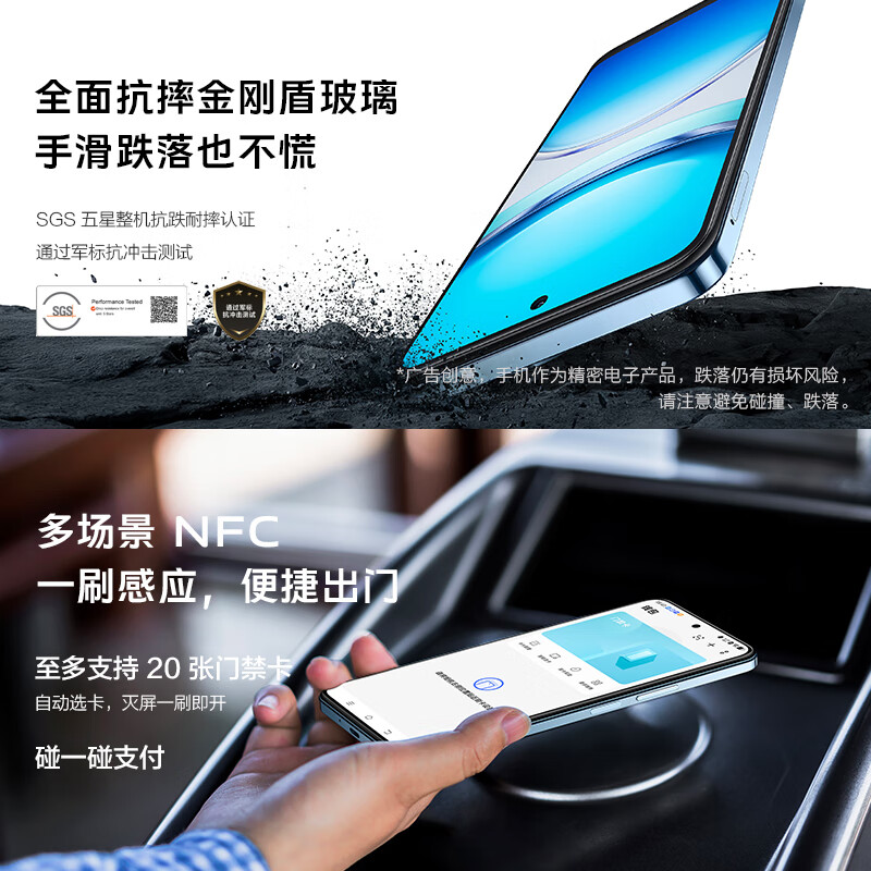 vivo Y300i 12GB+256GB 雾凇蓝 5G手机 6500mAh超薄蓝海电池 长续航大内存大音量抗摔护眼直屏学生备用老人智能机高清大图
