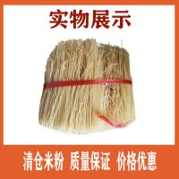 恩泉正宗江西特产散装米粉干米线粉丝南昌桂林拌炒粉酸辣粉 1.4mm中粗(家庭饭店常用规格) 5斤散装