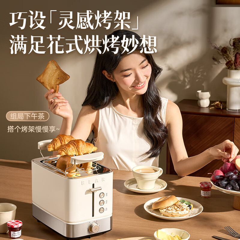 小熊智能多士炉DSL-F02H5电热管烘烤塑料材质轻松美味高清大图