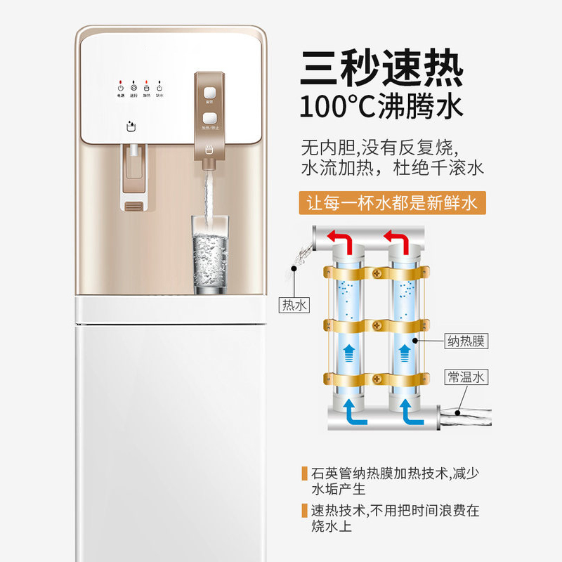 全给立式饮水机下置水桶家用 全自动桶装水速热饮水机QG1903