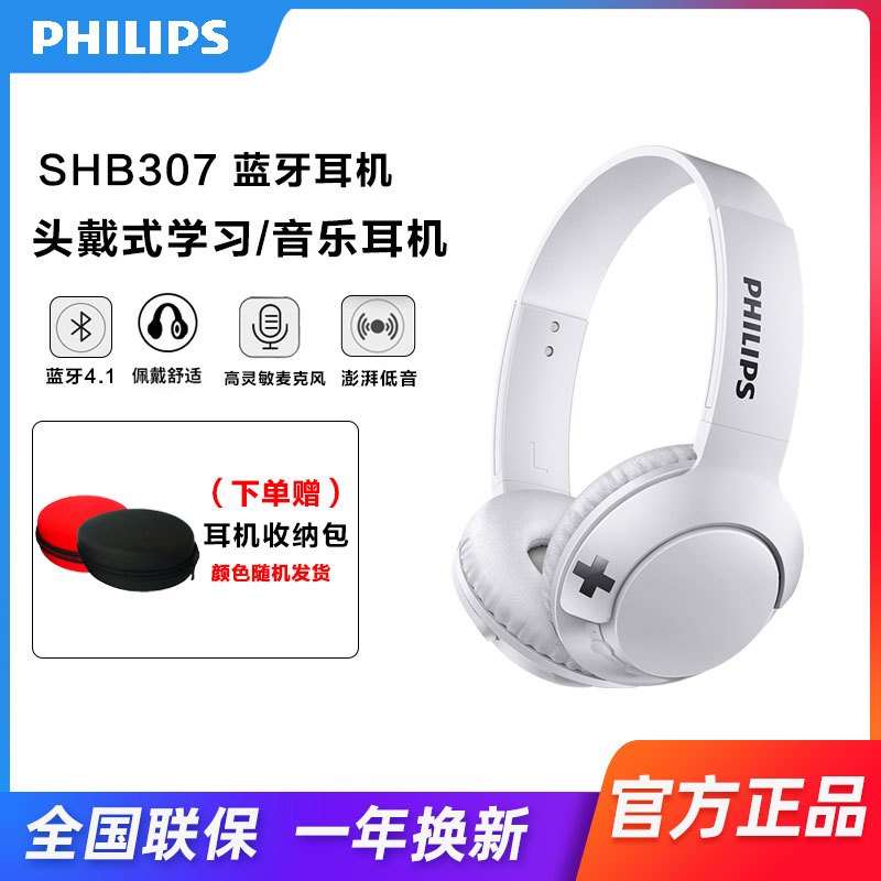Shb3075wt sale